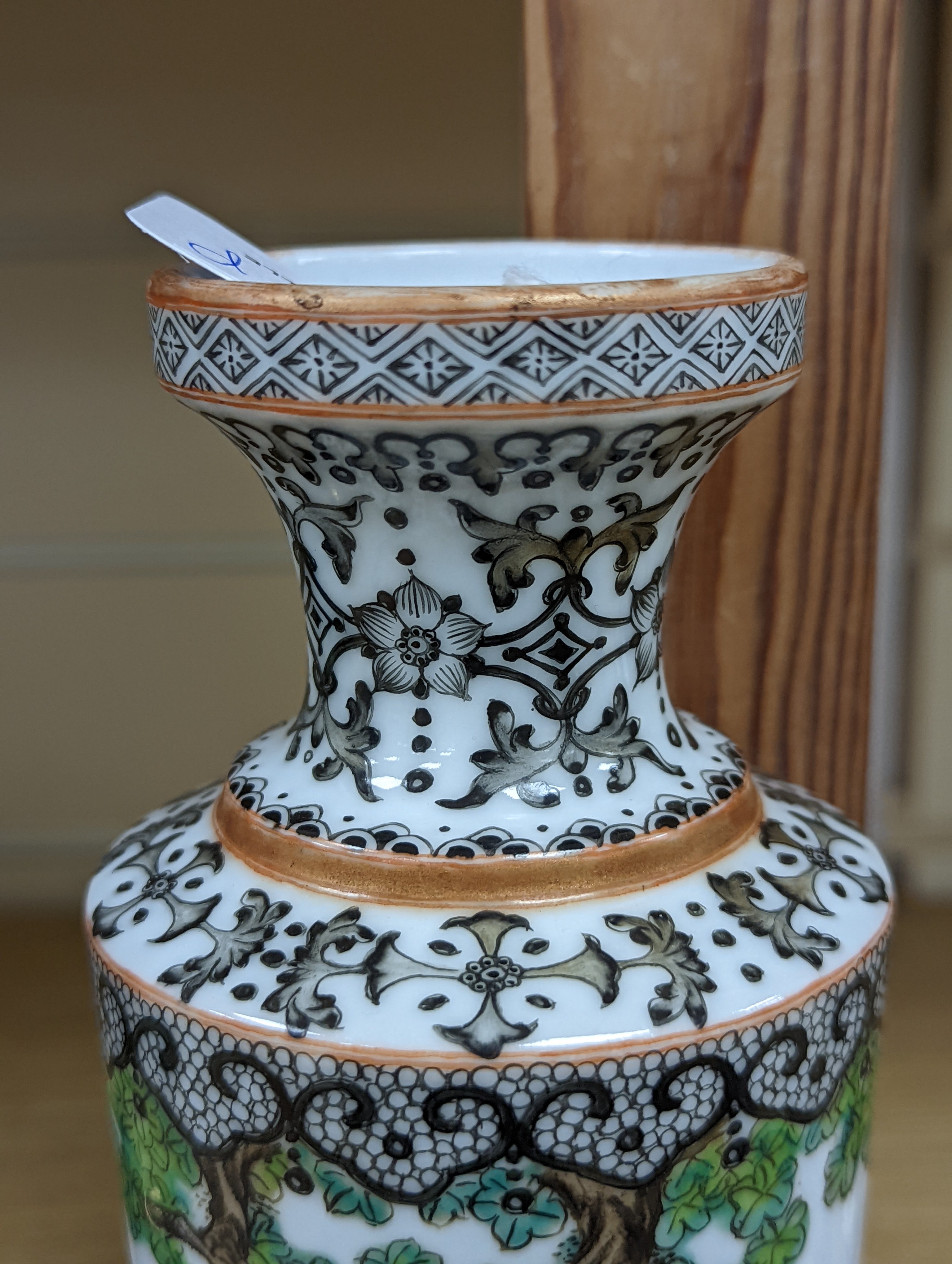 A Chinese famille rose vase. 25cm